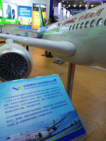 大连国际工业博览会的C919大飞机模型