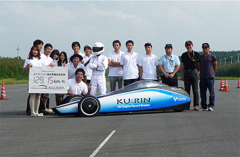 压缩空气动力汽车丰田Kurin最高时速129公里
