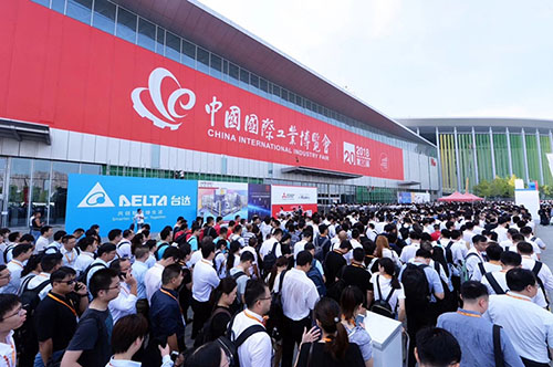 中国国际工业博览会人头攒动